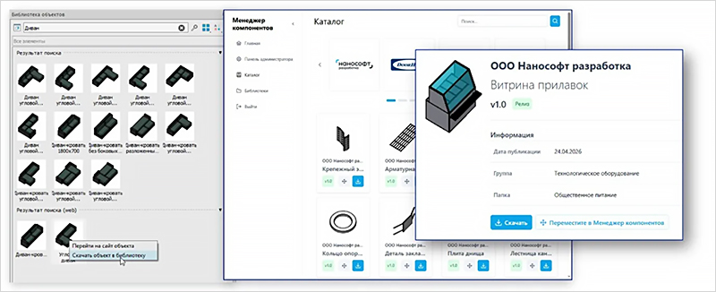 0006