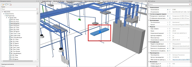 BIM_electro_26_01