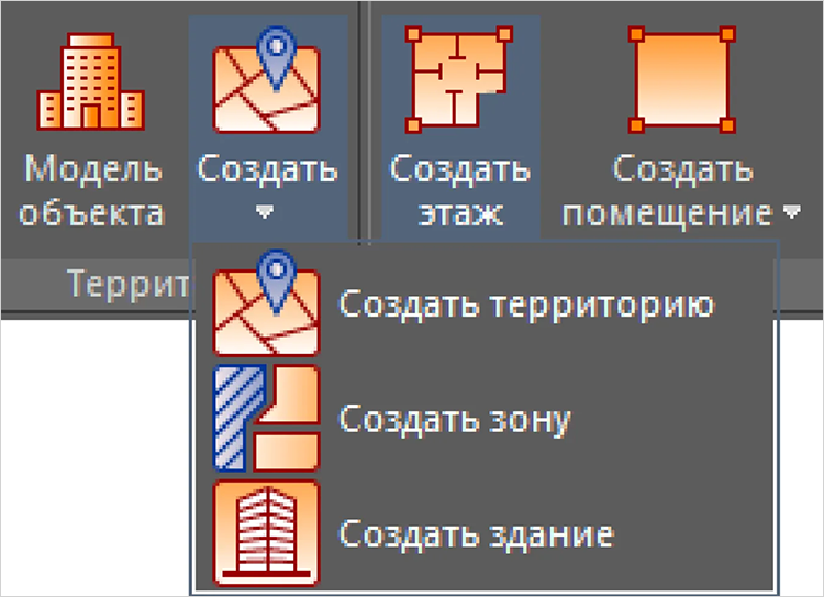 nanoCAD_BIM_OPS-26_01