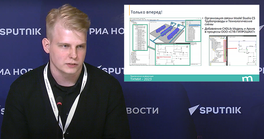 TIMI-2023_01